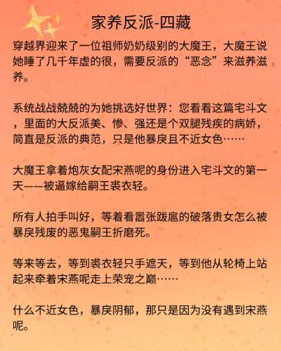 悲剧男主的小说排行榜(十大悲剧小说)插图1