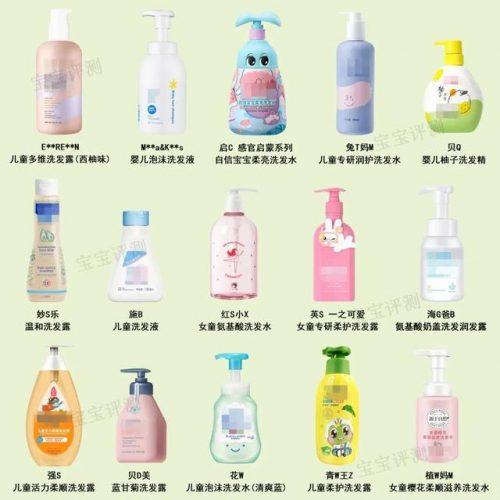 儿童洗发水十大排行榜(小孩洗发水排行榜第一名)插图3