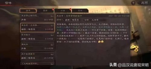 国内手游氪金排行榜(十大最烧钱手游排行榜)插图9