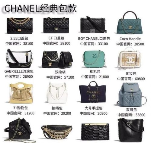 全球奢侈品包包品牌排行榜(世界顶级奢侈品十大名牌包包)插图4
