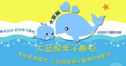 室内儿童乐园加盟品牌排行榜(儿童加盟项目有哪些)插图9