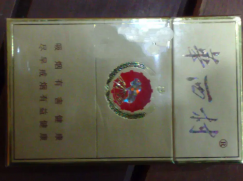 中国名烟排行榜前50名(十大名烟最新排名)插图7