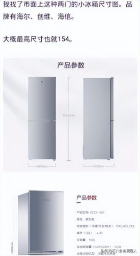 女明星的身高排行榜图(155的中国女明星)插图19
