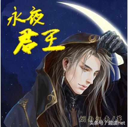 异界小说排行榜前十名(十大穿越异界大陆小说)插图