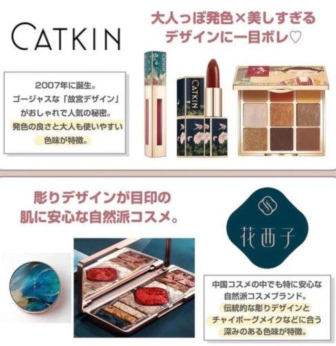 亮片排行榜(哪种亮片最好用)插图17