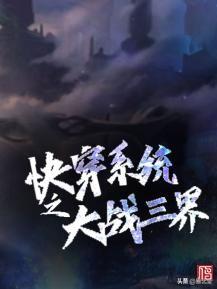 玄幻奇幻小说排行榜完本(书荒了求推荐2019神作)插图4