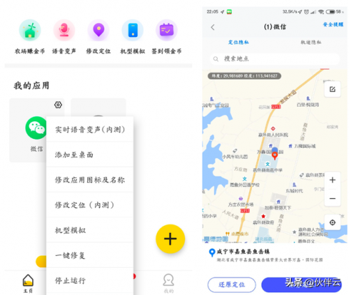 粉笔小众产品排名前十(粉笔国考排名情况)插图