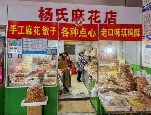 贵州青山小吃排名前十(贵州青山苗寨)插图14
