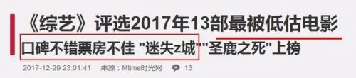 2017战争片排行榜(十大必看战争片)插图34