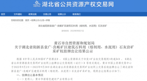 全国砂石行业排名前十(砂石料公司)插图7