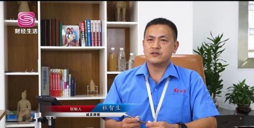 深圳弹簧企业排名前十(深圳市城发弹簧)插图1