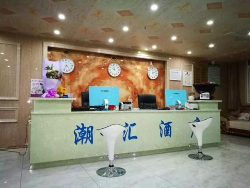 巫山新城酒店排名前十(巫山县哪几个酒店较好)插图