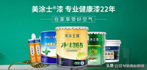外墙涂料十品牌排行榜(中国十大油漆品牌排行榜)插图4