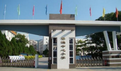 东南新区学校排名前十(江北区重点小学排名)插图1