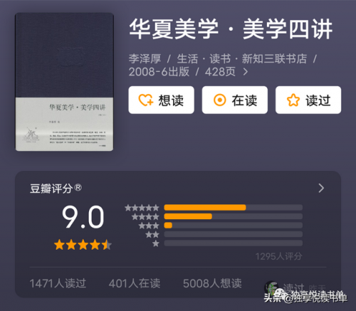 化妆书籍排行榜前十名(学化妆以后要怎么发展)插图5