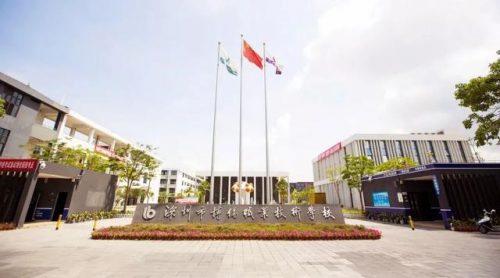 私立技校深圳排名前十(深圳最好的技校排名)插图7