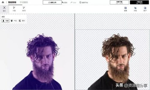 电脑抠图软件排行榜(抠图软件哪个好用)插图12
