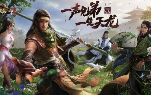 比较好玩的手游排行榜(现在什么手游最火最好玩)插图8