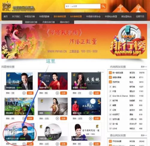 宣汉最好乐队排名前十(四川乐队有哪些)插图4