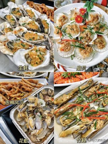 福建海鲜海港排名前十(海港大叔海鲜价格太高)插图38