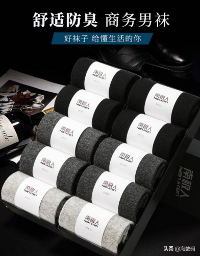 钢丝龙骨厂家排名前十(十大轻钢龙骨品牌)插图52