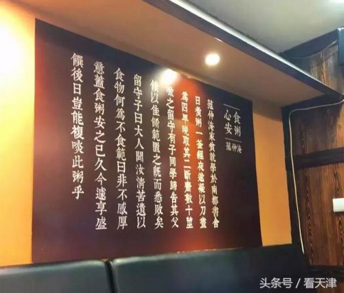 排行榜前十名养生粥铺(加盟粥店哪个品牌比较好)插图26