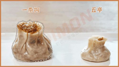 烧麦排行榜(中国十大烧麦)插图16