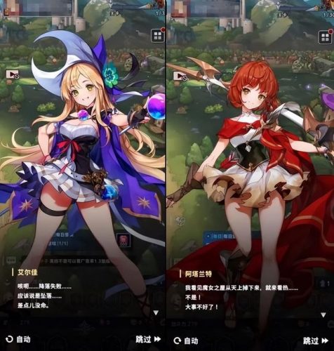赚钱手游排行榜前十名(传奇手游排行榜前一)插图11