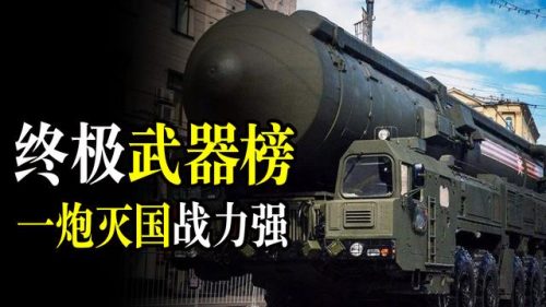 神奇排行榜(神秘十大)插图