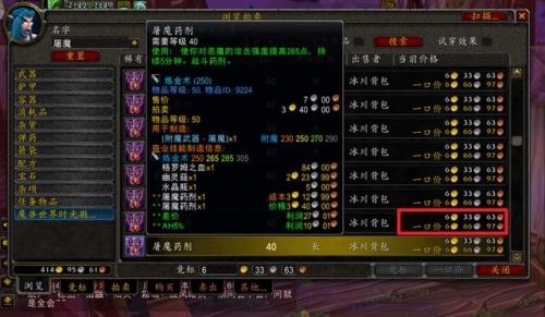 海加尔山进不去(原神上雪山顶老是上不去)插图2