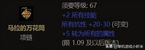 黑暗之魂2魔法师加点(黑魂2多少智力可以找法师)插图10