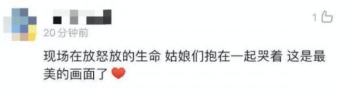 靓妹排行榜(靓妹是什么意思是)插图14