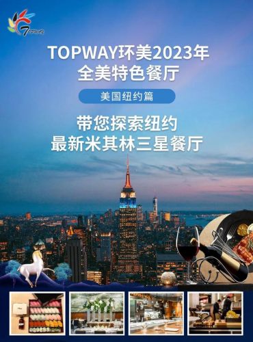 纽约美食海鲜排名前十(纽约海鲜市场在哪里)插图