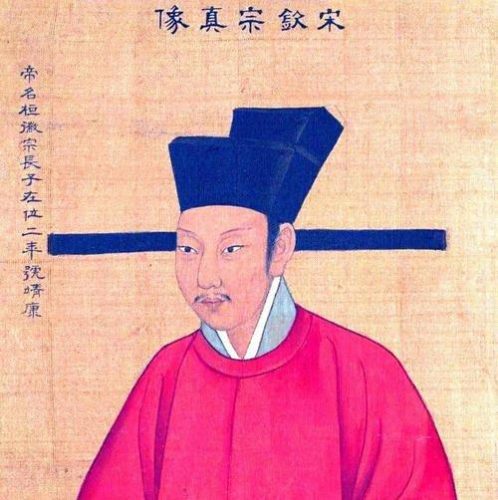 北宋皇族名人排名前十(北宋投降皇族)插图14