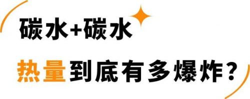 烧麦排行榜(中国十大烧麦)插图24