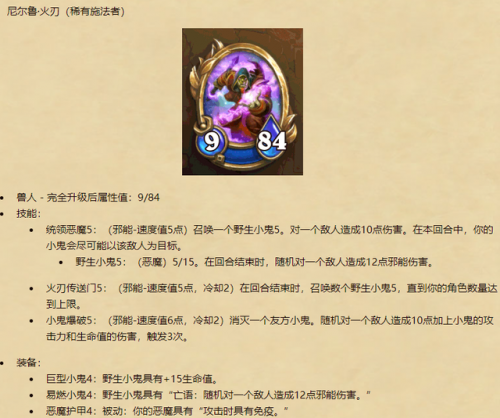 玛克扎尔王子佣兵战纪(玛克扎尔王子给重复橙卡)插图8