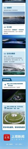 海绵公园面积排名前十(北京面积最大的公园)插图12