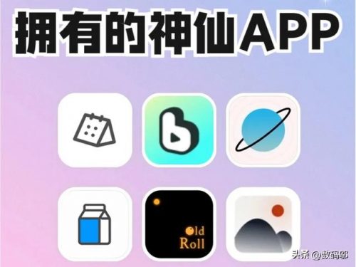 中国工作软件排名前十(软件收入百强)插图