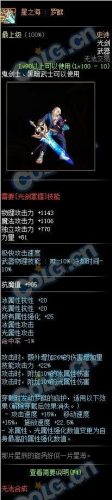 dnf天帝武器排行榜90(dnf天帝武器选择太刀还是短剑)插图9