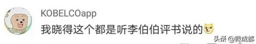 成都破产商城排名前十(成都春熙路购物中心排名)插图7
