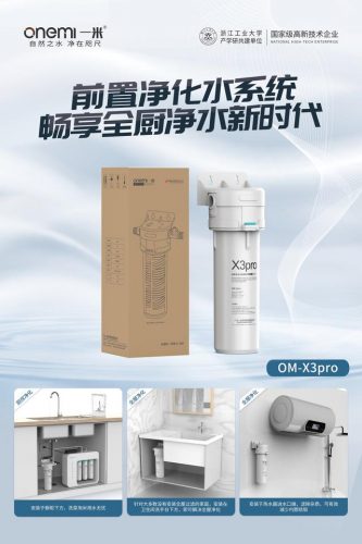 广东净水器品牌排行榜(超纯水机品牌十大排名)插图3