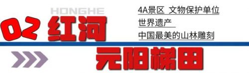 云南省旅游景点排行榜(云南最好的景点排名)插图4