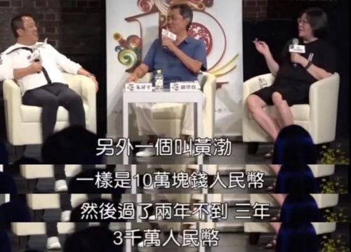 明星电视剧片酬排行榜2017(一线明星电视剧片酬)插图21