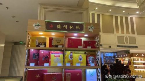 德州陵县酒店排名前十(陵县学校)插图1