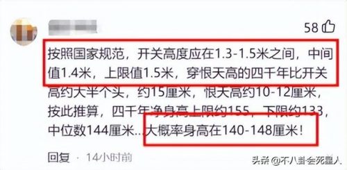 女明星的身高排行榜图(155的中国女明星)插图14