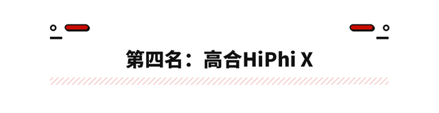 进口电动车品牌排行榜(进口电动车排名前十名)插图14