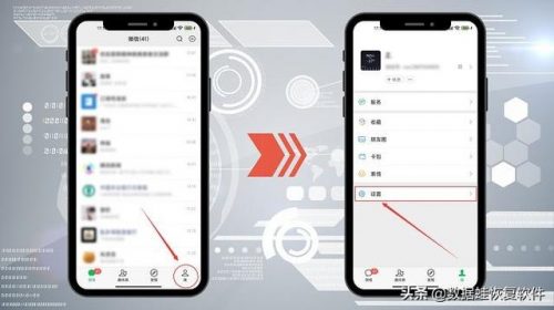 微信运动排行榜在哪里(怎样加入步数排行榜)插图1