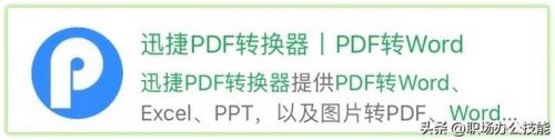 火的微信小程序排行榜(微信使用小程序推荐)插图8