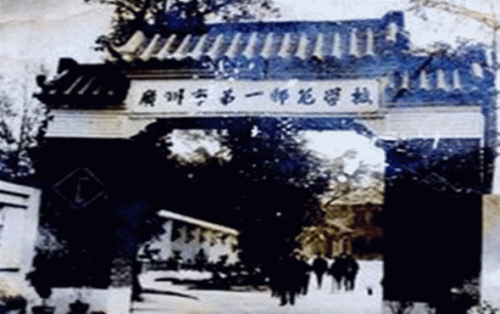 广州老式学校排名前十(广州十大中专学校)插图12