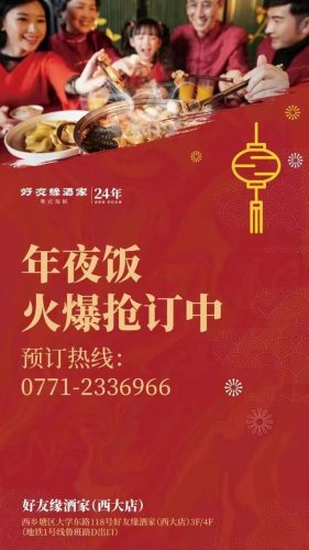 明秀广场酒店排名前十(明珠国际酒店)插图37